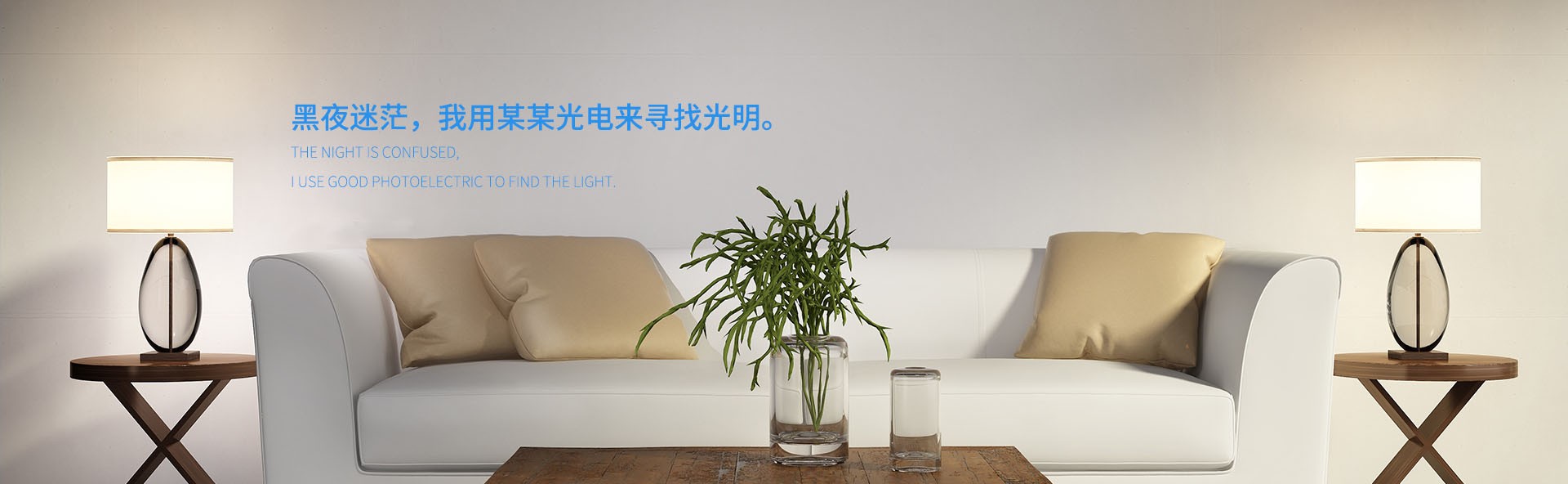 歷史探索